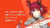 Ps Vita ルミナスアーク インフィニティ ヒロイン フェイラン キャラクター紹介ムービー Youtube