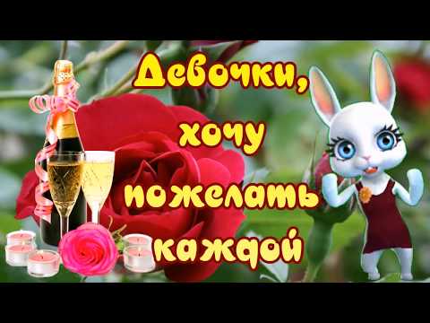 Девочки, хочу пожелать каждой, чтобы у вас никогда не было!