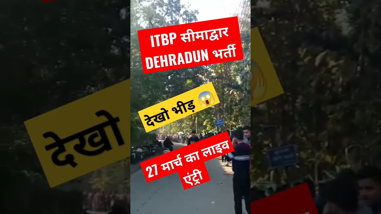 ITBP Telecom Physical live update,itbp admit card 2023