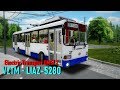 OMSI 2 – Electric Transport.ru (Trolleybus VZTM - LIAZ 5280)