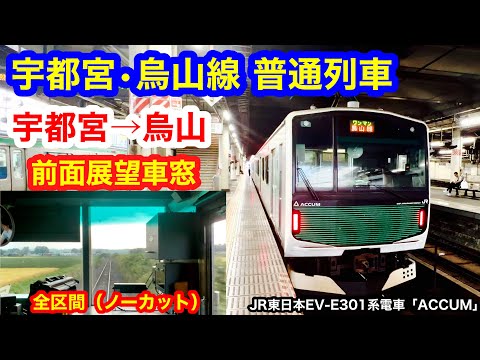 見えない所がよくわかる断面図鑑1 列車・駅 列車・駅｜見えない所がよくわかる断面図鑑｜知識・教養｜本を