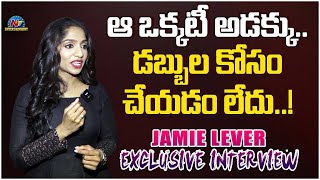 Actress Jamie Lever Exclusive Interview  | Allari Naresh | Tik Talks With Taruna || NTVENT