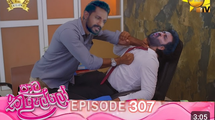 Paata Kurullo - පාට කුරුල්ලෝ | Episode 307 | 2025-07-12 | Hiru TV