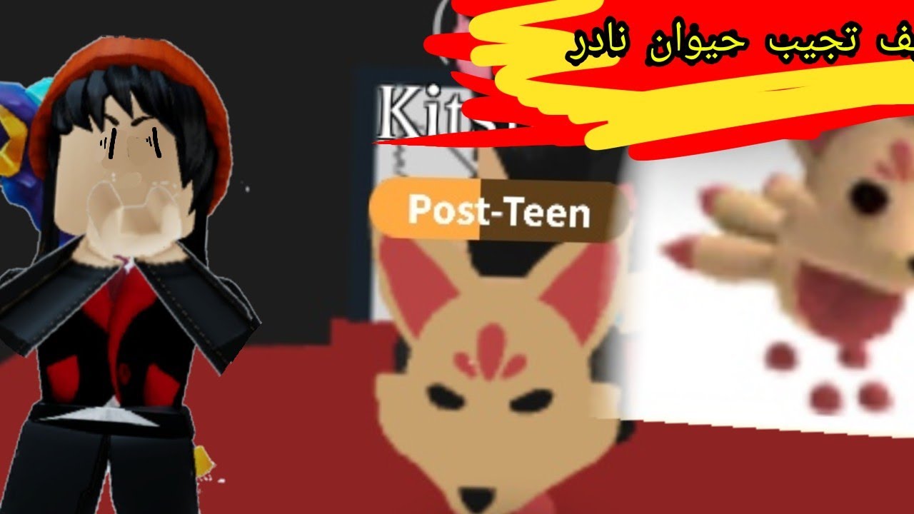 اغراض مجانية كيف تحصل علي وجه ولد و شعر بنات مجانا Roblox Youtube