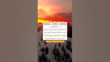 #القرآن_الكريم #سورة_الماعون #احمد_العجمي #اللهم_صل_وسلم_على_نبينا_محمد #الله #quran #fyp #تلاوات