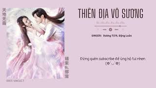 [VIETSUB  PINYIN] Thiên Địa Vô Sương 天地無霜 - Dương Tử 楊紫  Đặng Luân 鄧倫 | OST Hương Mật Tựa Khói Sương