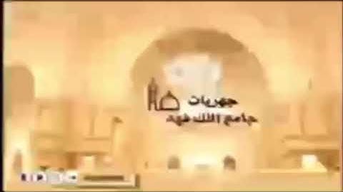 الشيخ عبدالعزيز الزهراني - سورة الملك وتلاوة وخاشعة ❤️ جودة صوت عالية 👍