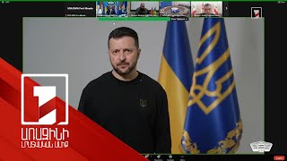 Միջազգային գործընկերները խոստացել են շարունակել ռազմատեխնիկական աջակցությունն Ուկրաինային