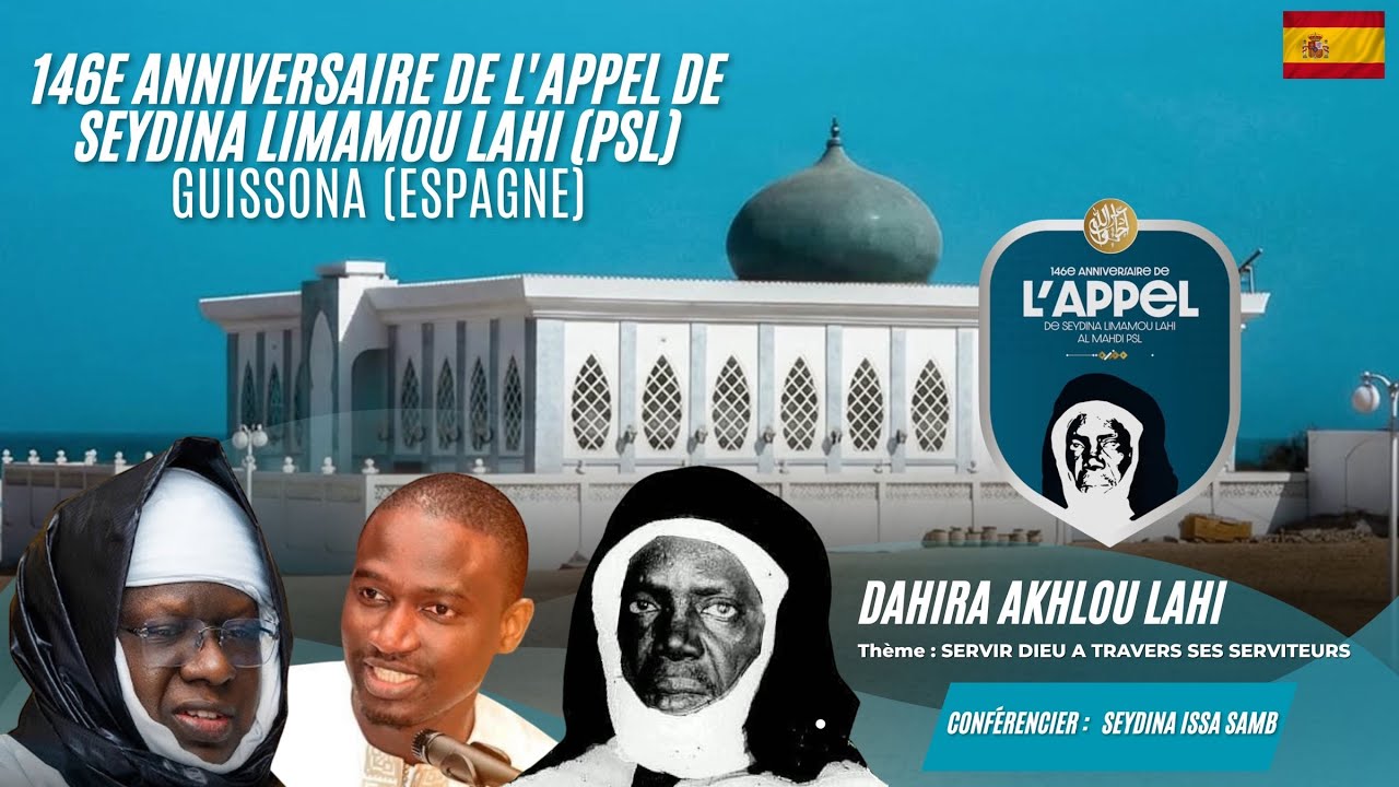 4em partie : 146e ANNIVERSAIRE DE L'APPEL DE SEYDINA LIMAMOU LAHI (PSL) GUISSONA (ESPAGNE)