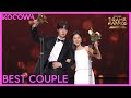 Best Couple Award Winners: Ahn Jae Hyeon &amp; Baek Jin Hee | 2023 KBS Drama Awards | KOCOWA+