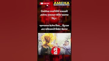 RajThackeray#uddhavthackeray #asiacup2025 Devendra fadnavis AjitPawar Eknathshinde jarange patil BJP