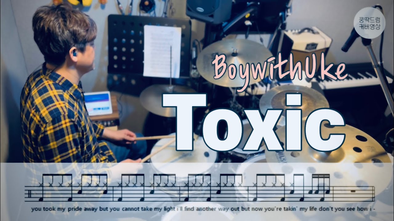 boywithuke - toxic Sheets by 쿵딱드럼