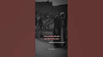 بالهون يالل ي شلتم النعش بالهون ربابه جمال خليف 