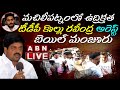 LIVE: Police take TDP leader Kollu Ravindra into custody