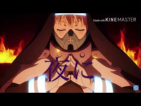 【MAD】炎炎ノ消防隊×夜に駆ける