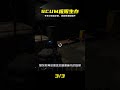 手無寸鐵撿空投剛拿到裝備，身后突然傳來腳步聲 #SCUM #手无寸铁 #空投 #脚步声 #惊险