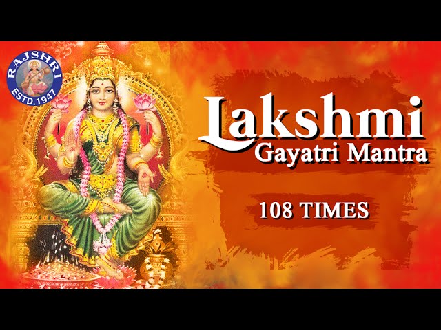 Sri Lakshmi Gayatri Mantra 108 Times | Powerful Mantra For Wealth & Luxuries |लक्ष्मी गायत्री मंत्र class=
