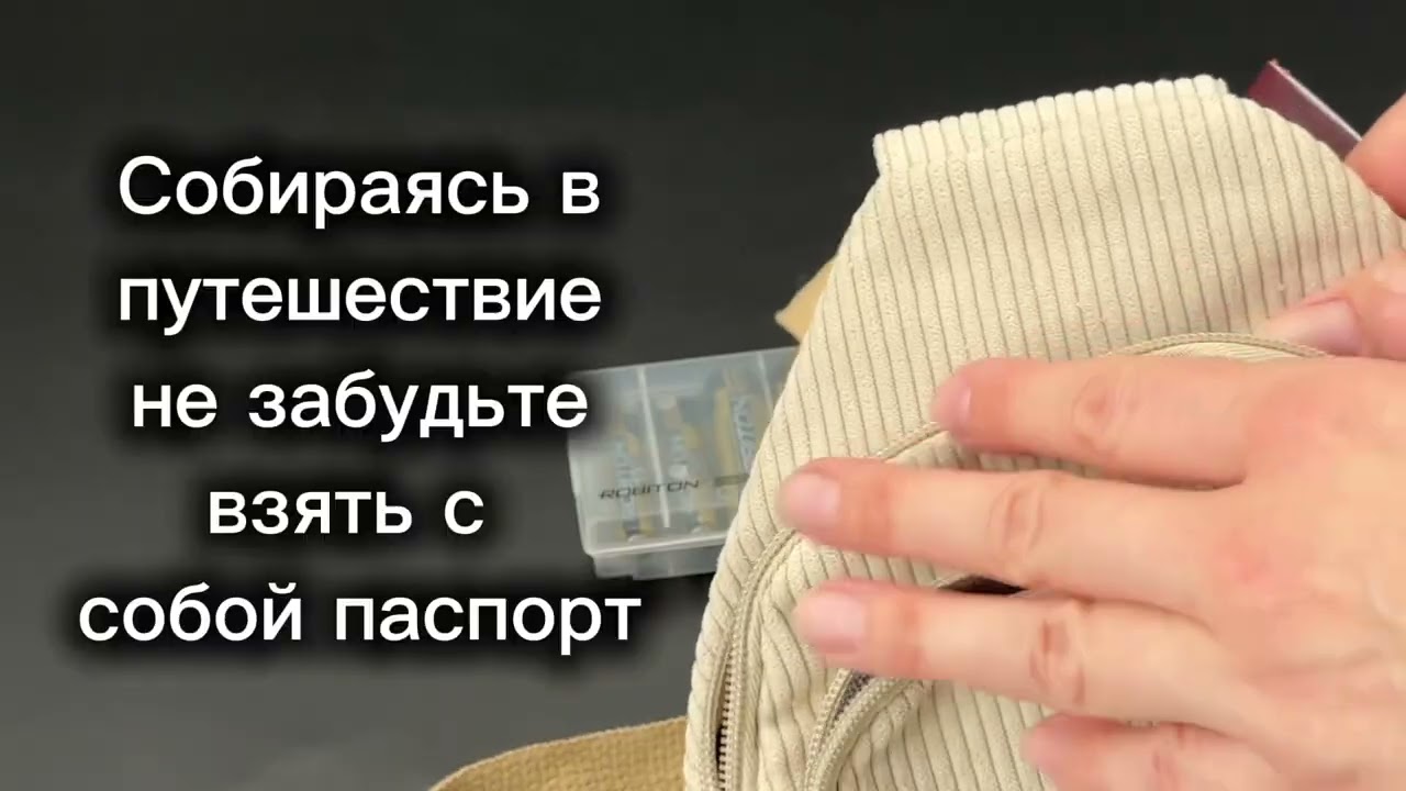 Футляры ROBITON Robibox и B2