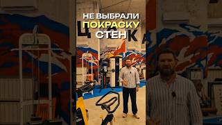 Это лучше чем покраска стен #покраскастен #ремонт #бамбуковыепанели #дизайн #цска