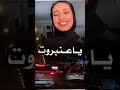 حالات وتساب ياورد ياكاذي