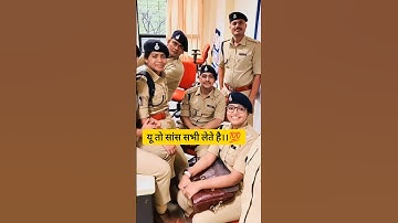 DSP Divya mam with her batchmates 🥀📚💯@THE_OFFICERS #inspiration #motivation #upsc #mppsc to #dsp