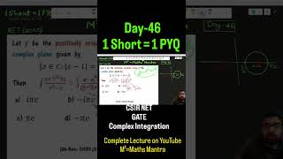🎉 1 Short = 1 PYQ Series 🎉 CSIR NET and GATE | M²=Maths Mantra