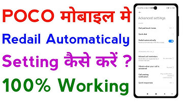 How To On Auto Redial Setting On POCO Phone | Auto Redial On Kaise Kare | Auto Redial Setting
