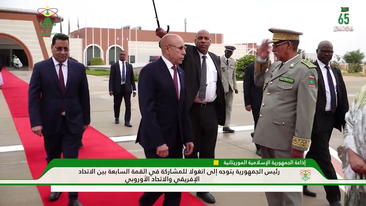 غادر فخامة رئيس الجمهورية نواكشوط للمشاركة في القمة السابعة بين الاتحاد الافريقي والاتحاد الأوروبي