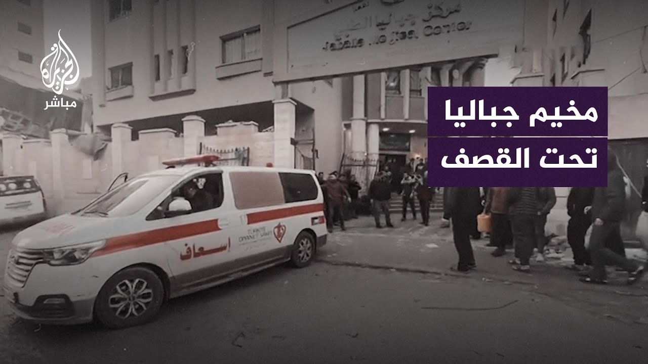 شهداء وجرحى في قصف إسرائيلي على جباليا البلد