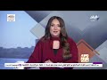 الأرصاد: ارتفاع درجات الحرارة نهارًا ورطوبة على أغلب الأنحاء
