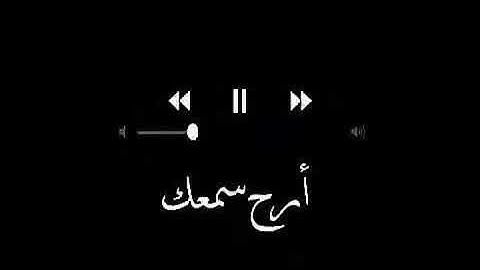 وَقَضَى رَبُّكَ أَلا تَعْبُدُوا إِلا إِيَّاهُ ❤️ . . القارئ محمد الغزالي|🍂