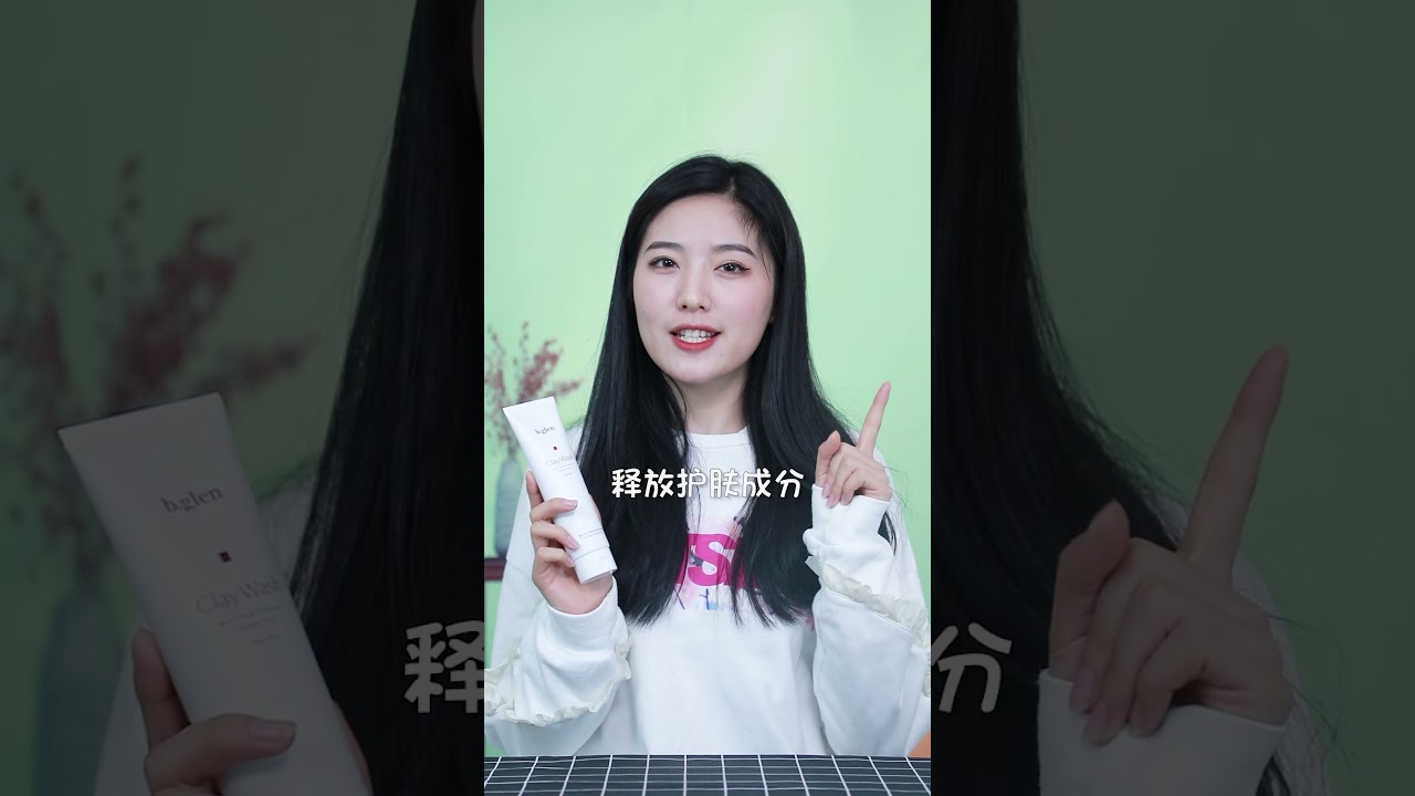 b.glen Singapore -Clay Wash (Facial Cleanser) Review 2