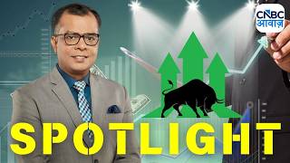 Anuj Singhal Spotlight | Indus Tower | Info Edge – Today’s Best Shares to Trade