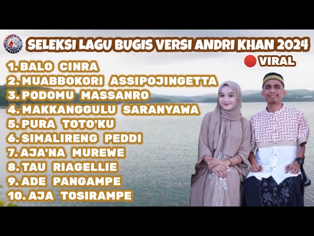 🔰 SELEKSI LAGU BUGIS ABADI VERSI ANDRI KHAN 2024 🔴 VIRAL (ALBUM TERHITS) SEPANJANG MASA class=