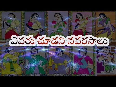 Navarasalu | Telugu Comedy Short Films | Siva Chaitanya ...