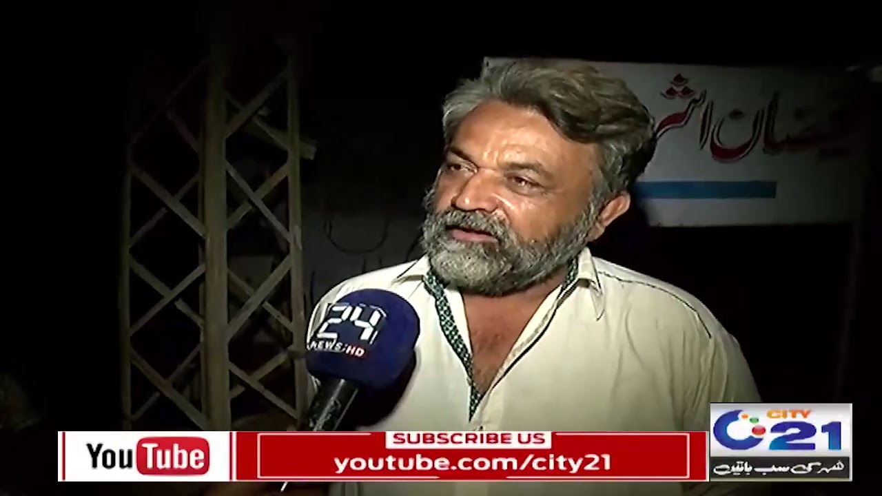Karachi Gas Loadshading | People Reaction | City 21