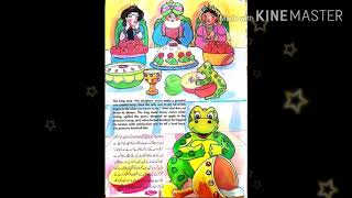 Story Time The Frog Prince In Urdu