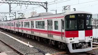 山陽5000系5703F(リニューアル車)甲子園駅到着