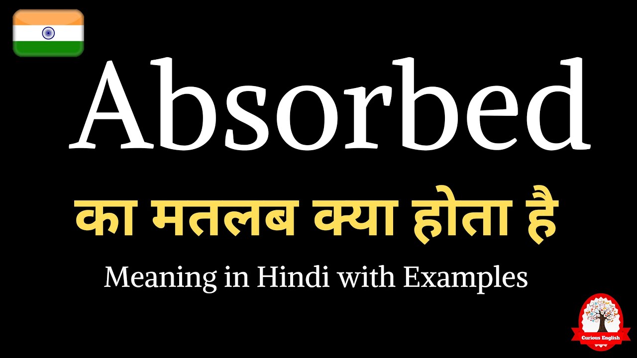 absorbed meaning in hindi | absorbed ka matlab kya hota hai | Daily use  english words