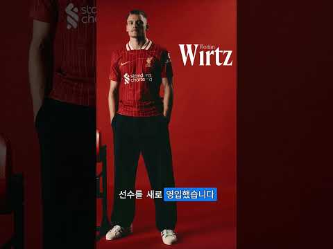 리버풀의 이적 공세: 5명 영입 완료, 마크 게히 노린다  #premierleague #맨티스 #축구 #사우스햄튼 #football #premierleague #liverpool