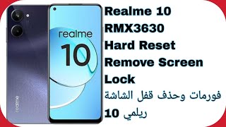 Realme 10 (RMX3630) Hard Reset - Remove Screen Lock | فورمات وحذف قفل الشاشة ريلمي 10
