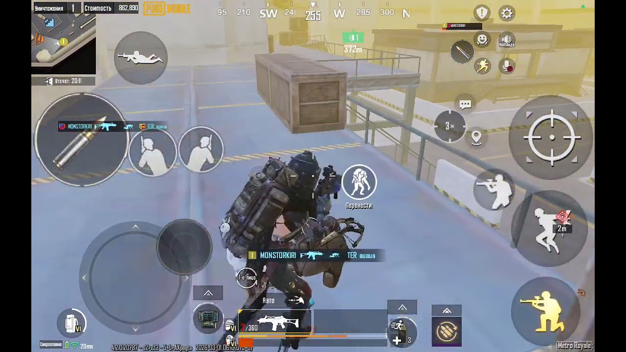 Сыграл с мка