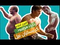 أجمل أفلام النجم كريستيان بيل    