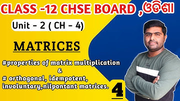 properties of matrix multiplication || class 12 chse math  in odia || chapter 4  ||