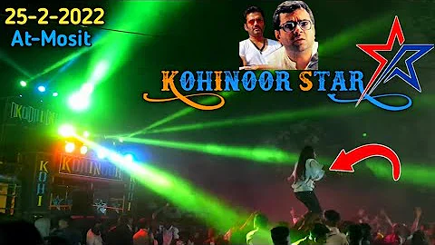 KOHINOOR STAR BAND 2022 | 🤩शेर vs बाबुराव🤣 Dialog Mix Timli