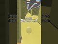 何だったんだこのゲーム…… #shorts #tiktok #game