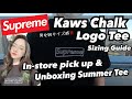 SUPREME SS21 WEEK18 KAWS BOX LOGO TEE SIZING GUIDE & UNBOXING SUMMER TEE | シュプリームカウズボックスロゴサイズ感＆購入品紹介