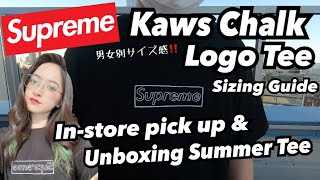 SUPREME SS21 WEEK18 KAWS BOX LOGO TEE SIZING GUIDE & UNBOXING SUMMER TEE | シュプリームカウズボックスロゴサイズ感＆購入品紹介