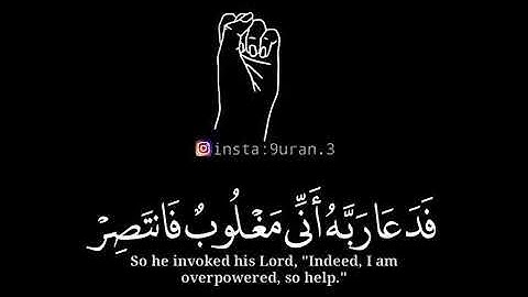 اجمل حالات واتس اب قران || تلاوة مؤثرة جداً || القارئ هيثم الدخين || حالات واتس اب دينية