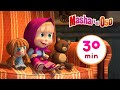 Masha y el Oso 🐻👧 Jugando Al Gato Y Al Ratón 😺🐁 Сolección 27 🎬 30 min 🥳 Dibujos animados